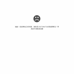 和木居素绘