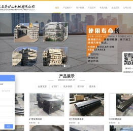 金属顶梁,金属铰接顶梁,矿用金属顶梁,十字金属顶梁生产厂家