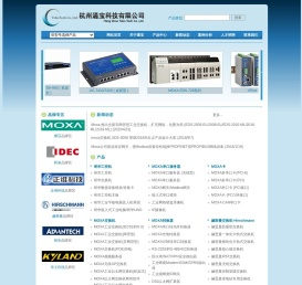 杭州通宝科技有限公司
