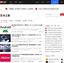 安卓之家
