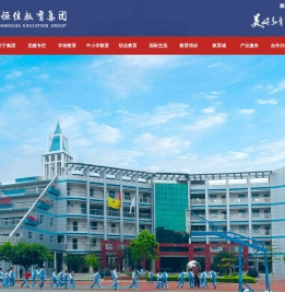 深圳远恒佳教育集团