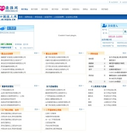 口腔技工网
