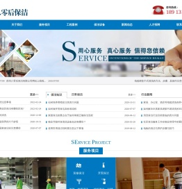苏州开荒保洁公司