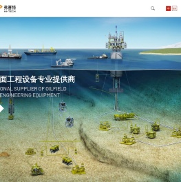深圳市弗赛特科技股份有限公司