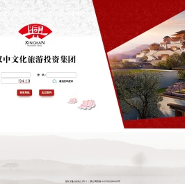 员工登录