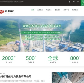 气力输送设备设计安装