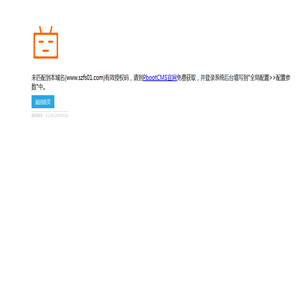 深圳福山生物科技有限公司