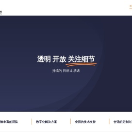 博岚纽因私出入境服务