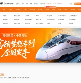 高顿财经网站