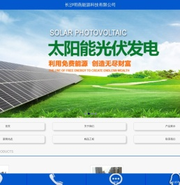 湖南太阳能热水工程