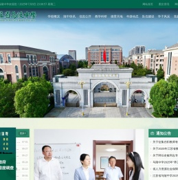 江苏省四星级高中