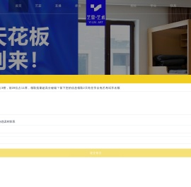 济南画室培训