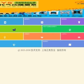 气动隔膜泵