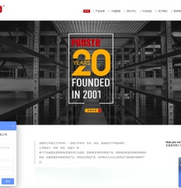 【免费设计】防静电工作台