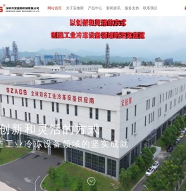 深圳市安格斯机械有限公司