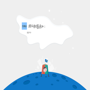南昌航空大学毕业生就业信息网