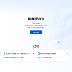 广州享玥贸易有限公司