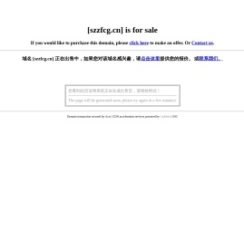 深圳公共资源交易中心（深圳交易集团有限公司龙华分公司）