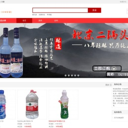 蚂蚁快送
