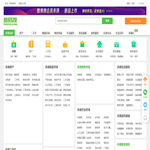 承德免费发信息平台