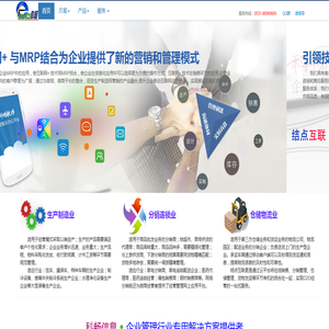 上海小程序开发