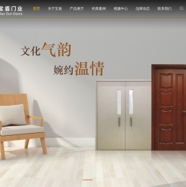 广东宝盾实业有限公司