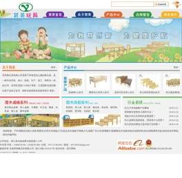 幼儿园床,幼儿园桌椅厂家,户外滑梯