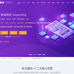 企业网站管理系统