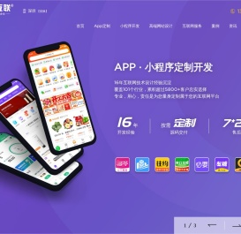 高端网站设计