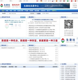 腈纶短纤产业网