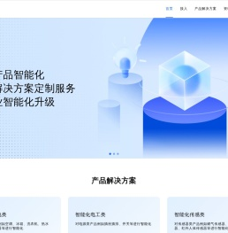 智城云