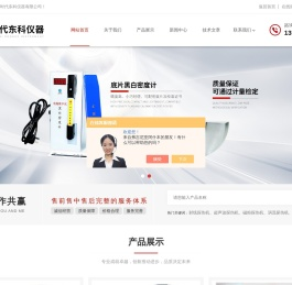X射线