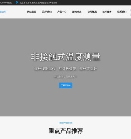 北京杜贺利创科技有限公司