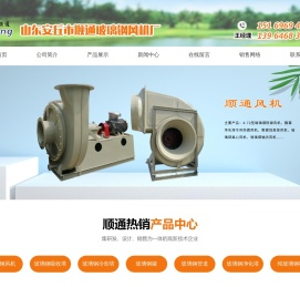 玻璃钢吸收塔,玻璃钢离心风机,玻璃钢风机