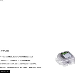 MXIBEEI易喜倍/差压变送器/气体微差压/锂电池/开关量输出/RS485/厂家/2000/风压表/喜倍仪表