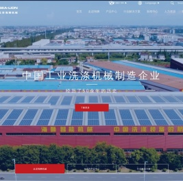 江苏海狮机械股份有限公司