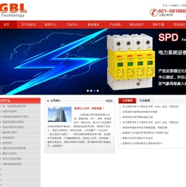 上海奇皮尔电气制造有限公司