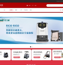 河南扫地车价格