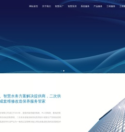 厦门科品自动化科技有限公司,变频控制柜,PLC控制柜,配电控制箱,二次供水设备,标准化泵房,智慧水务平台,水厂自动化控制