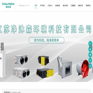 房地产新风工程