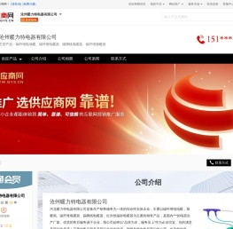 碳纤维电地暖