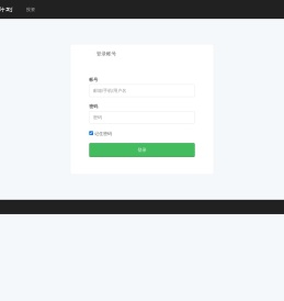 登录