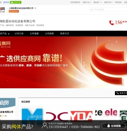 上海轩盎贸易有限公司主营压力开关滤芯伺服阀位移传感器