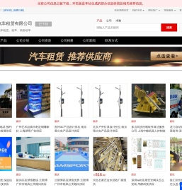 汽车