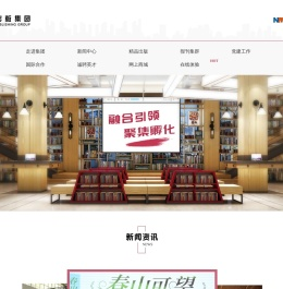 辽宁出版集团