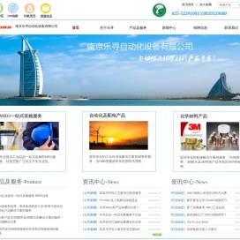 乐寻MRO