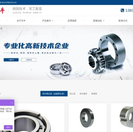 专业生产单向逆止器,单向离合器,超越离合器生产厂家