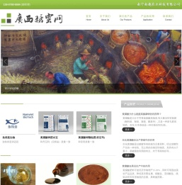 广西糖蜜网