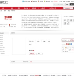 理财周报
