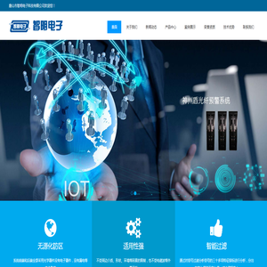 唐山市智明电子科技有限公司